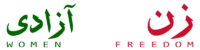WOMAN LIFE FREEDOM